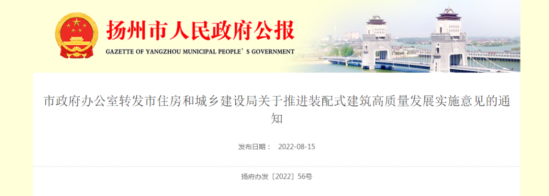 20220823JZDT02.png 20220823JZDT02.png