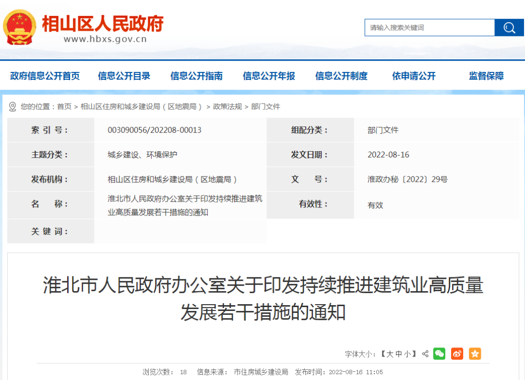 20220823JZDT03.png 20220823JZDT03.png