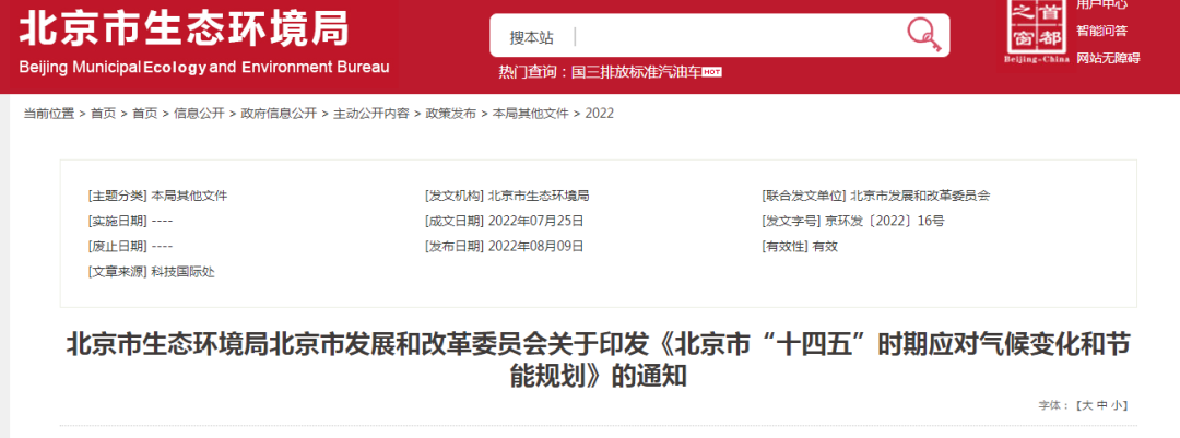 20220823JZDT05.png 20220823JZDT05.png