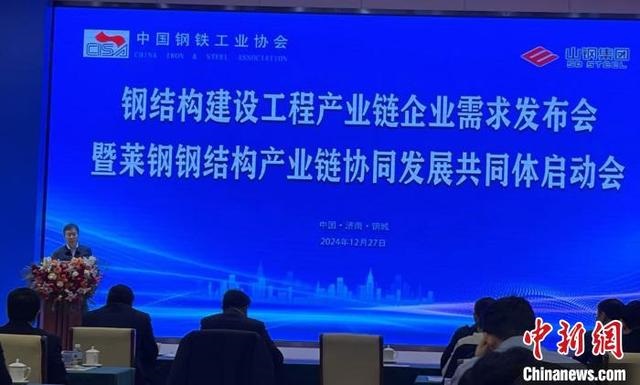 20250105JZDT01.jpg 20250105JZDT01.jpg