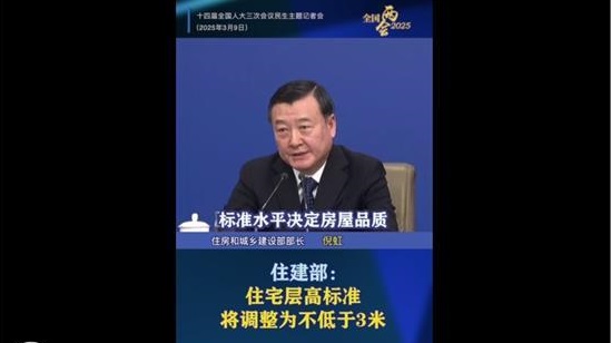 20250312JZDT01.jpg 20250312JZDT01.jpg