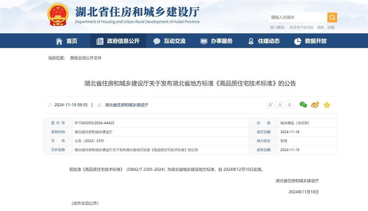 20250312JZDT02.jpg 20250312JZDT02.jpg